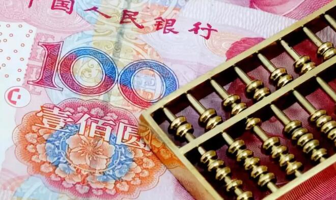 你領(lǐng)的這些錢，都不需要交稅！(圖1)