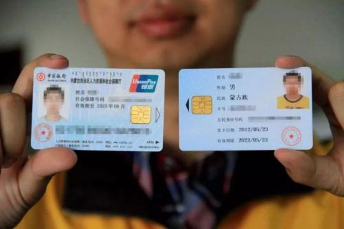 喜星航整理了辭職以后怎么交社保辦法？(圖1)