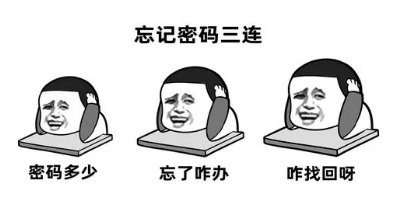 社?？ㄖ凶屇銘岩赡愕纳畹氖峭浤愕拿艽a!(圖1)