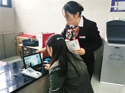 陜西省社保繳費(fèi)