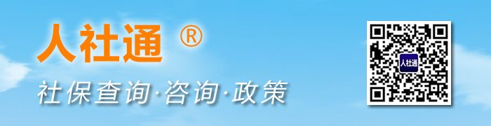 城鎮(zhèn)職工養(yǎng)老保險(xiǎn)，老家的居民養(yǎng)老保險(xiǎn)：如何銜接？(圖1)