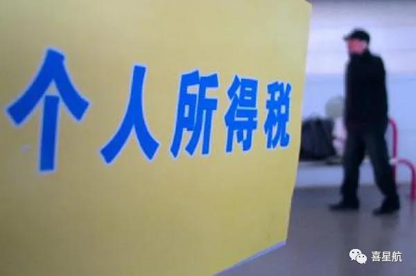 支付給個(gè)人的勞務(wù)報(bào)酬，6個(gè)常見(jiàn)的涉稅誤區(qū)你清楚嗎？(圖2)