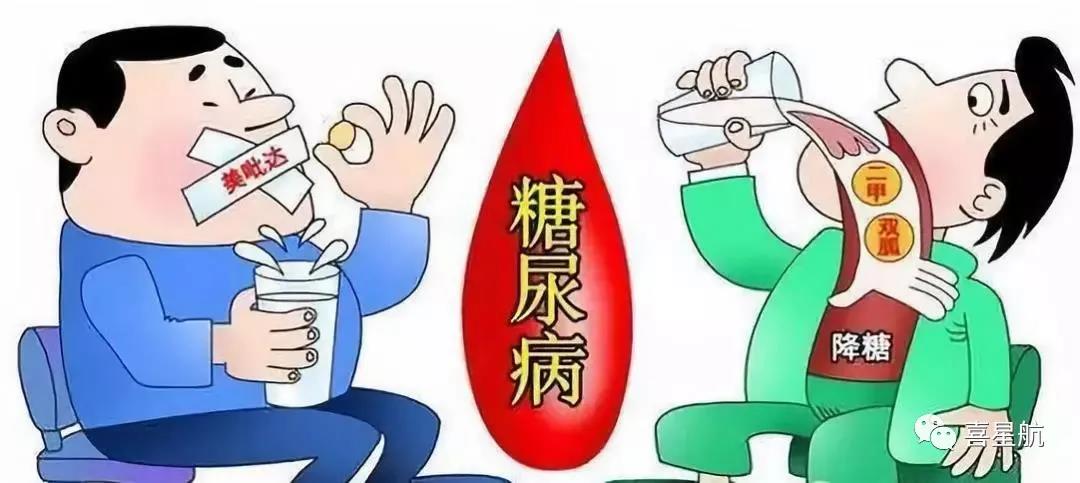 關(guān)于高血壓、糖尿病患者，9月1日起城鄉(xiāng)居民醫(yī)保門(mén)診用藥保(圖1)