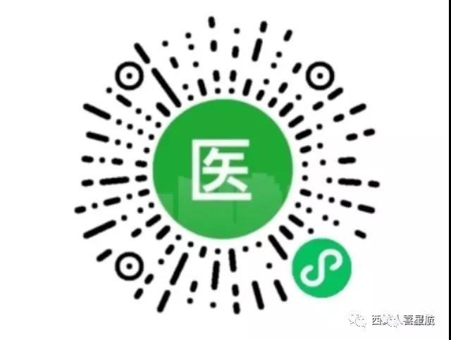 戶口從西安市遷入寶雞市，城鄉(xiāng)居民養(yǎng)老需要轉(zhuǎn)移嗎？(圖2)