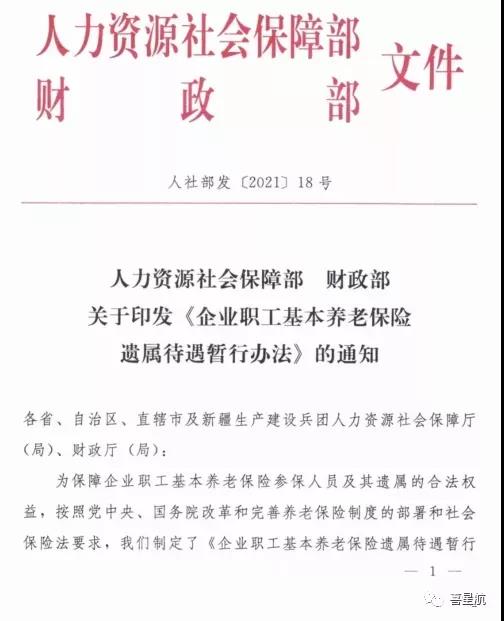 注意！西安市只可使用電子醫(yī)?？ㄒ约皩嶓w社?？ɡ?！(圖1)