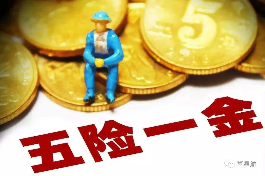 社保斷繳、未繳滿(mǎn)15年的該如何辦理？(圖1)