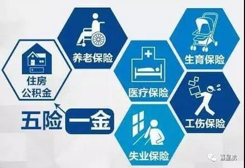 社保斷繳、未繳滿(mǎn)15年的該如何辦理？(圖2)