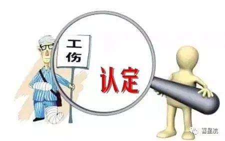 關于！上下班途中騎車摔傷、被狗咬傷、被洪水沖走…算不(圖3)