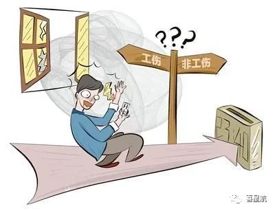 關于！上下班途中騎車摔傷、被狗咬傷、被洪水沖走…算不(圖5)