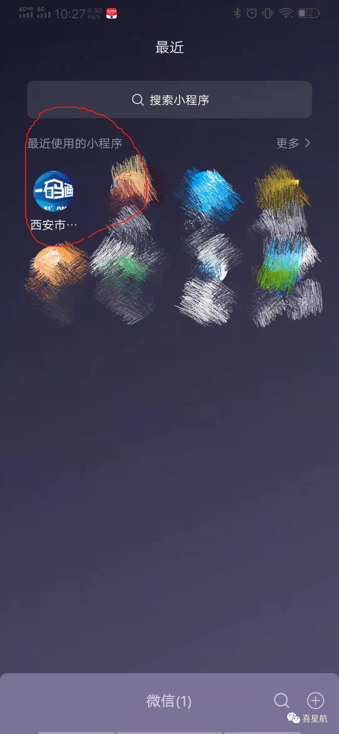 如何領(lǐng)取小朋友社?？?圖1)