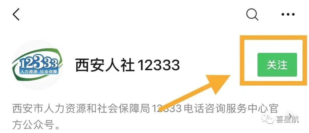 如何領(lǐng)取小朋友社?？?圖8)