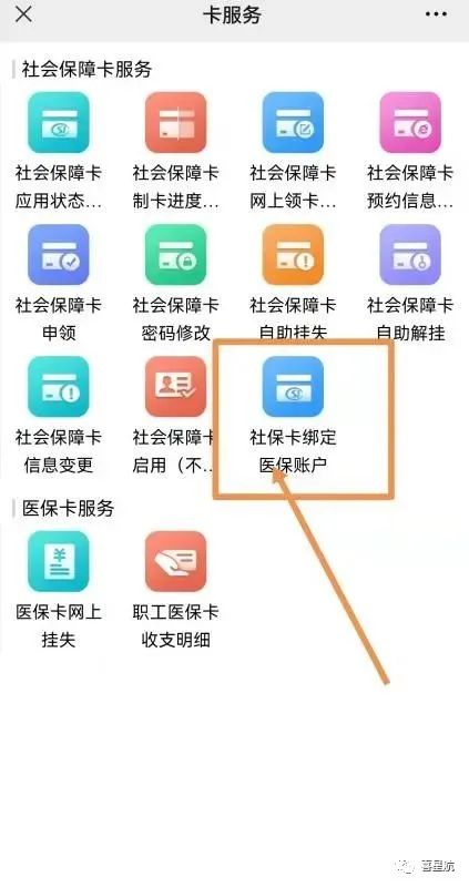 如何領(lǐng)取小朋友社?？?圖11)