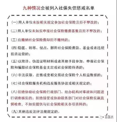 公司法人不領(lǐng)工資、不繳社保，零申報(bào)違法嗎？(圖1)