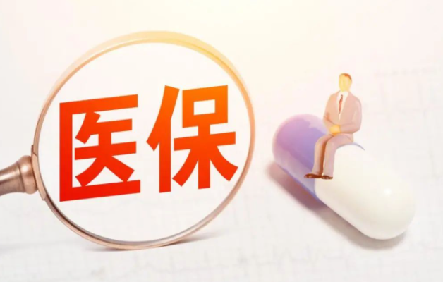 2022年慢性病費用怎么報銷？