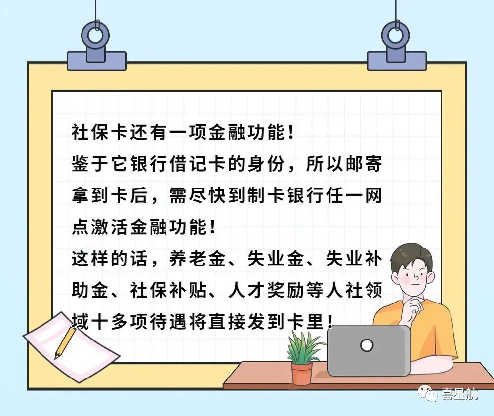 在西安，社?？擅赓M郵寄到家，不用再跑啦(圖2)